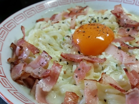 サッポロ一番塩ラーメンで作るカルボナーラ風ラーメン